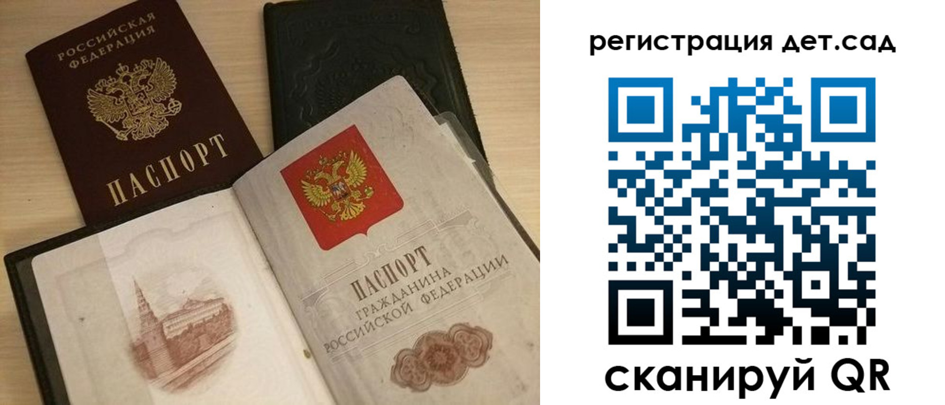 пропишу в квартире в Ставропольском крае